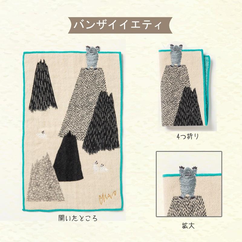moritaMiW moritaMiW / 森田MiW ちいさなポケットハンカチ（15.5cm