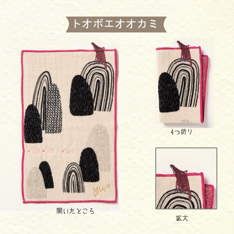 moritaMiW moritaMiW / 森田MiW ちいさなポケットハンカチ（15.5cm