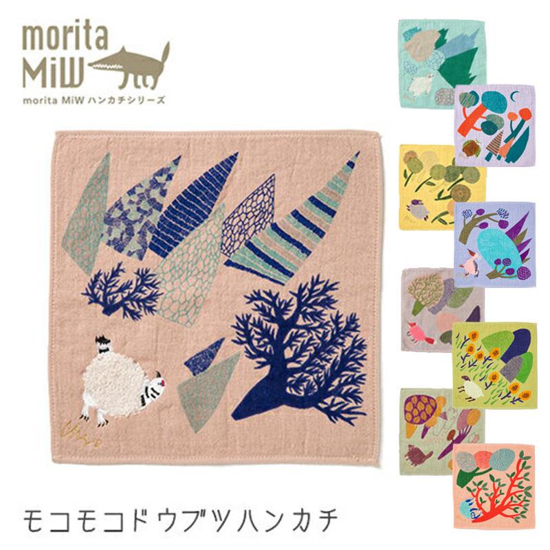 moritaMiW moritaMiW / 森田MiW モコモコドウブツハンカチ（25cm×25cm