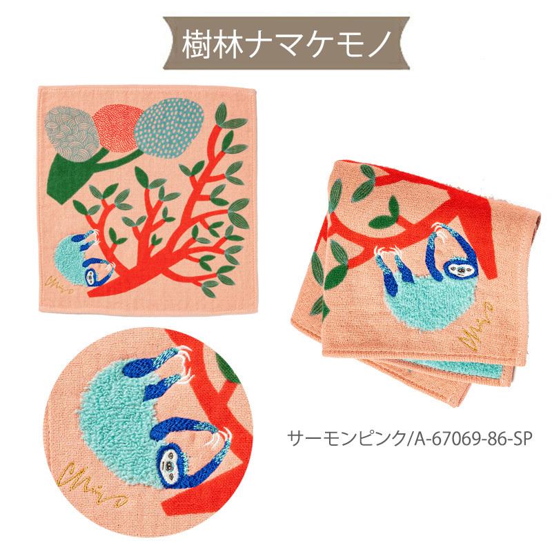 moritaMiW moritaMiW / 森田MiW モコモコドウブツハンカチ（25cm×25cm