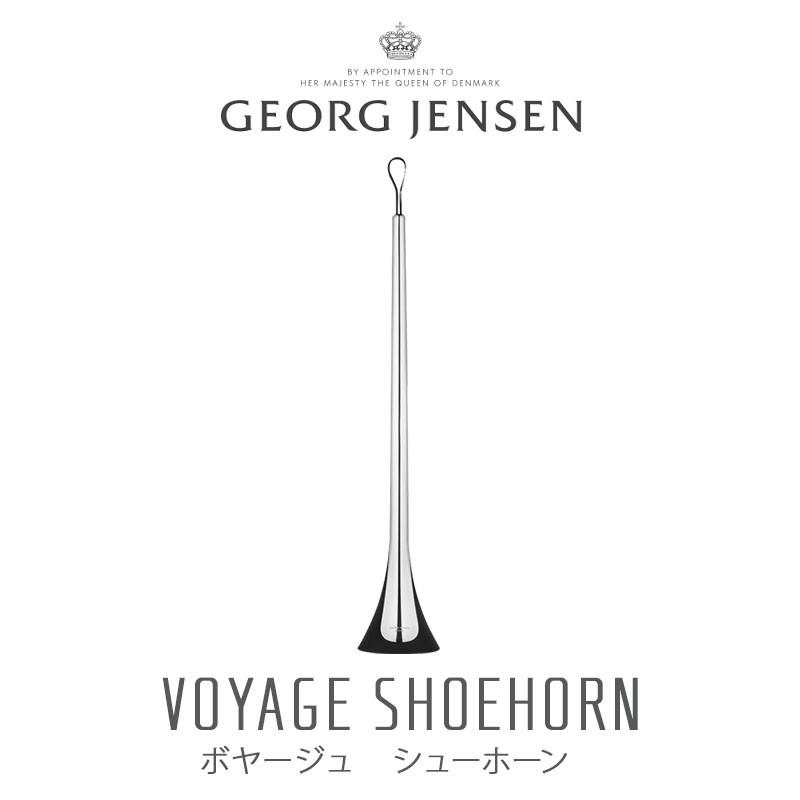 スーパーセール VOYAGE SHOEHORN ボヤージュ シューホーン 靴べら