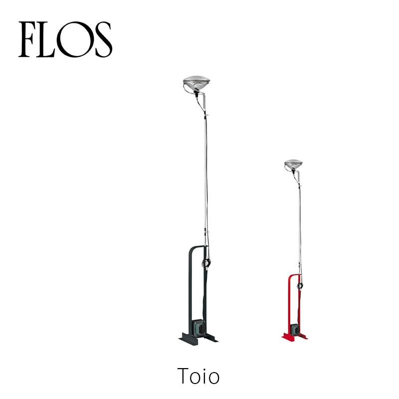 FLOS（フロス） フロアランプ Toio トイオ アキッレ・カスティリオーニ