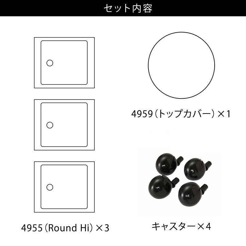 Kartell 正規代理店 カルテル 収納家具 Componibili Round<br Kartell 正規代理店 カルテル 収納家具 Componibili Round<br