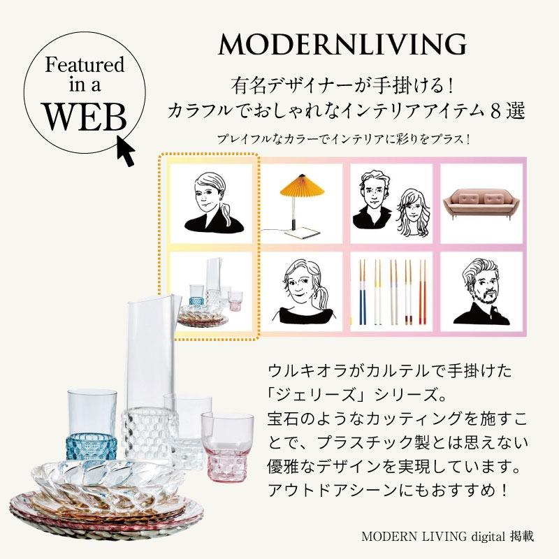 Kartell（カルテル） 正規代理店 プレート JelliesFamily ジェリーズ
