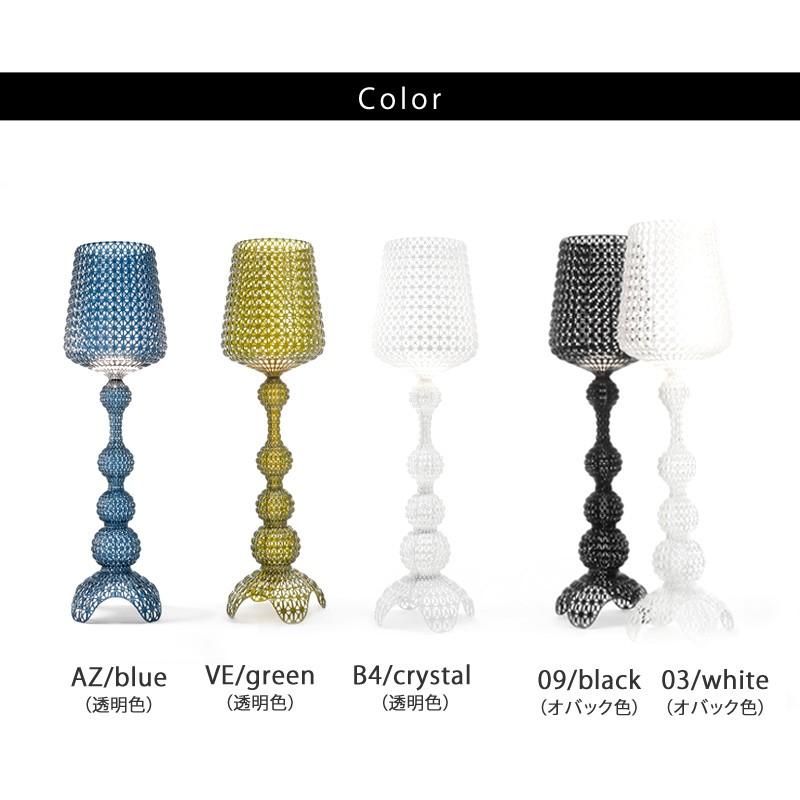 Kartell（カルテル） 正規代理店 フロアライト Kabuki カブキ K9180