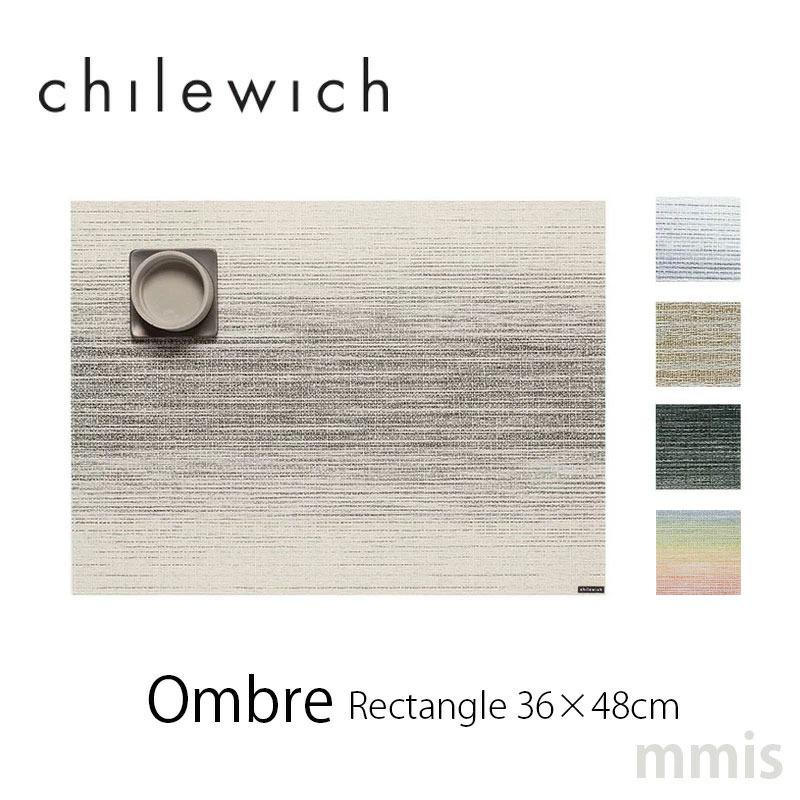 chilewich ランチョンマット チルウィッチ オンブレ
