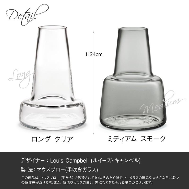 HOLMEGAARD ホルムガード フローラ フラワーベース 24cm 即納 HOLMEGAARD ホルムガード フローラ フラワーベース 24cm 即納