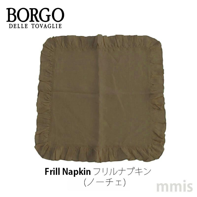 BORGO DELLE TOVAGLIE（ボルゴ デレ トヴァーリエ） 1月より価格改訂