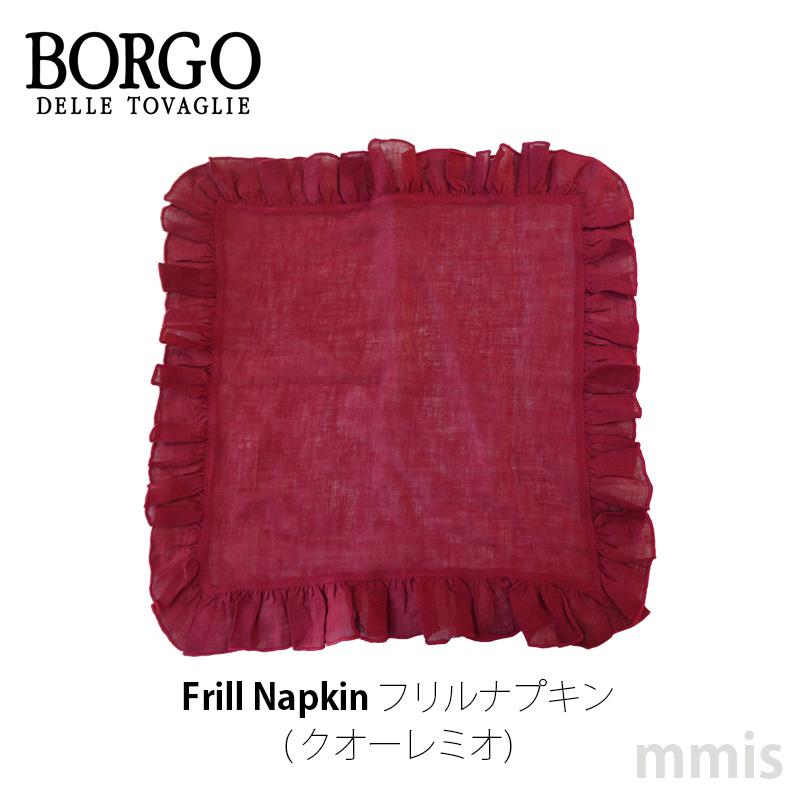 BORGO DELLE TOVAGLIE（ボルゴ デレ トヴァーリエ） 1月より価格改訂
