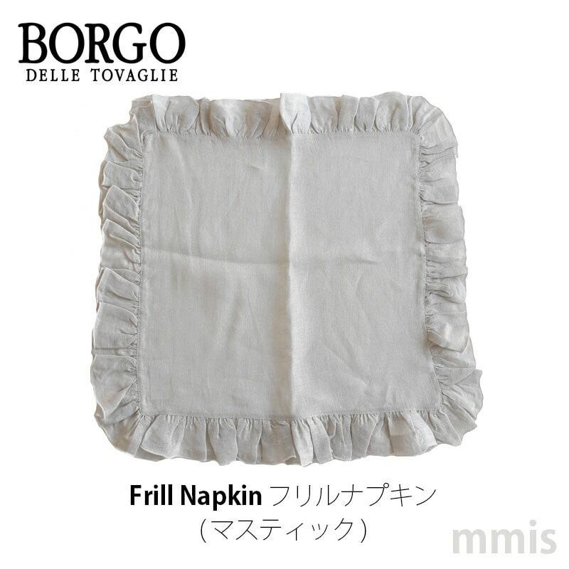 BORGO DELLE TOVAGLIE（ボルゴ デレ トヴァーリエ） 1月より価格改訂