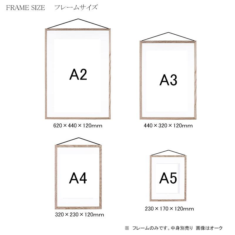MOEBE ムーベ FRAME フレーム A4 OAK / SMOKED OAK : mmis MM