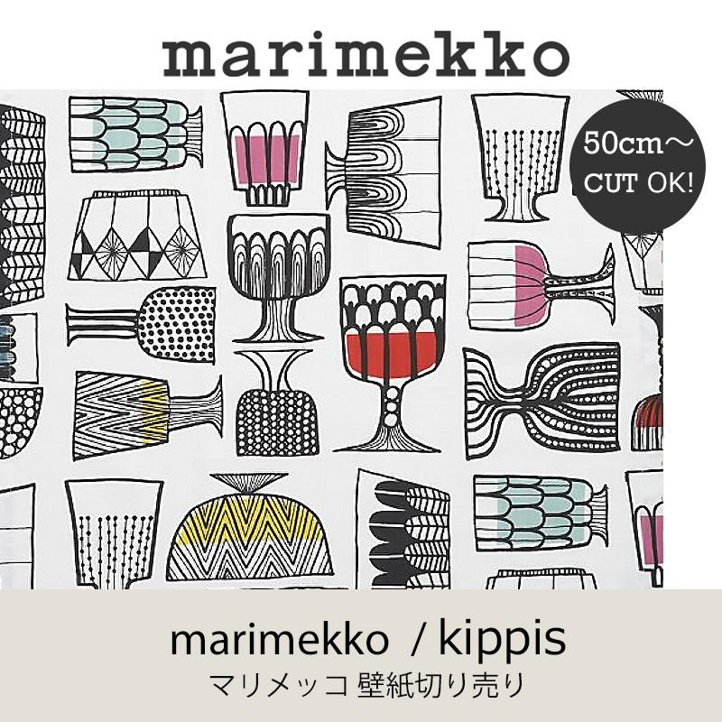 marimekko マリメッコ 壁紙 切り売り キッピス KIPPIS mmis marimekko マリメッコ 壁紙 切り売り キッピス KIPPIS mmis
