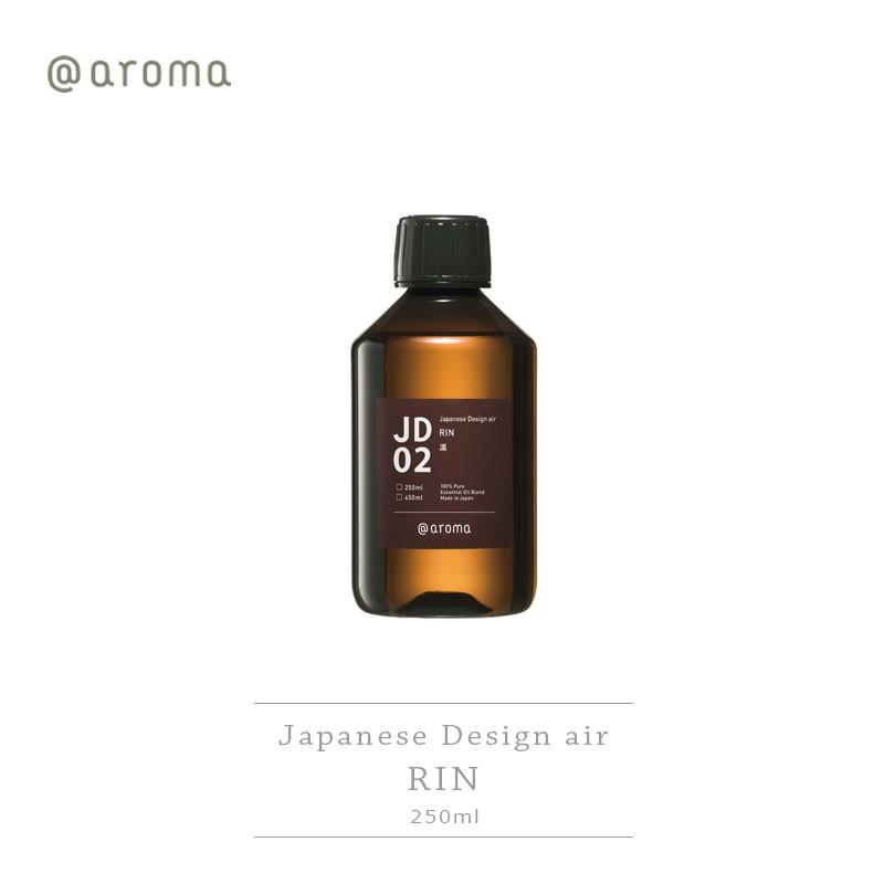 Japanese　Design　air ジャパニーズデザインエアー　JD02　RIN凛 　250ml