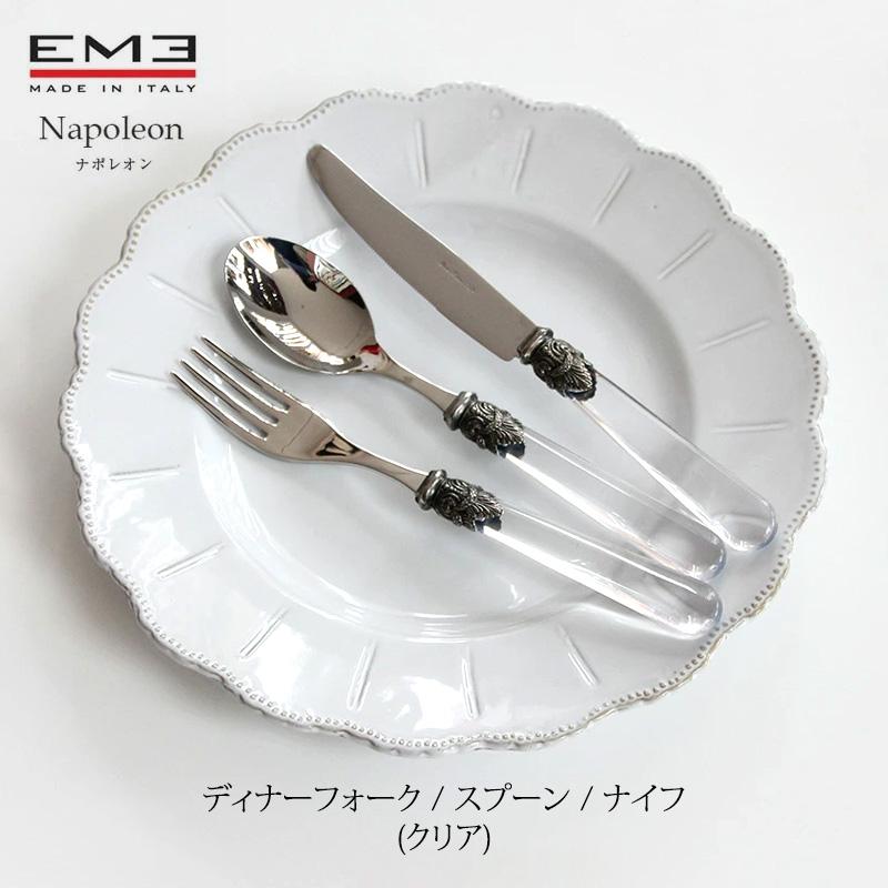 エメ ナポレオン 18-10 カトラリー クリア フォーク スプーン ケーキ