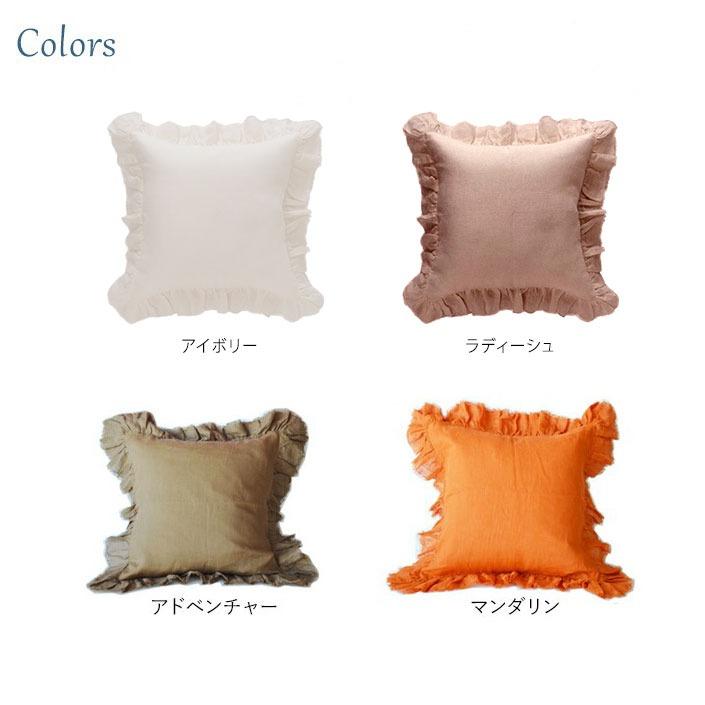 mmis 1月より価格改訂 BORGO DELLE TOVAGLIE ボルゴ フリルクッション