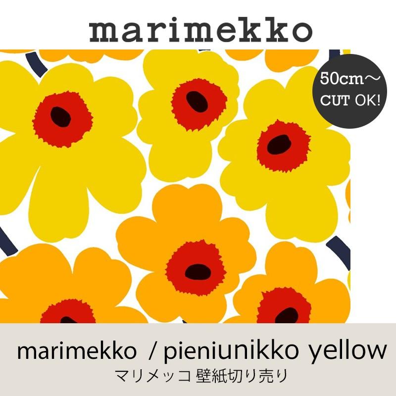 マリメッコ Marimekko ピエニウニッコ イエロー 53ｃｍ幅 壁紙 50ｃｍ単位切り売り ウォールペーパー Mmis Mmインテリアスペース青山 通販 Yahoo ショッピング