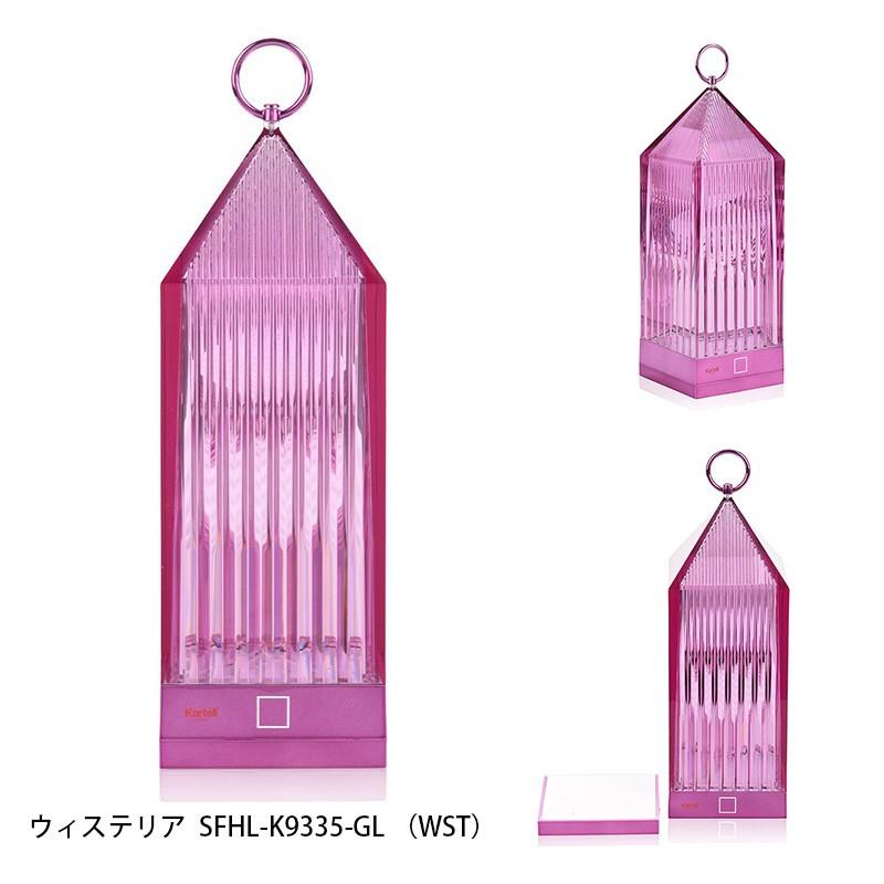 Kartell 正規代理店 カルテル 充電式テーブルランプ Lantern ランタン