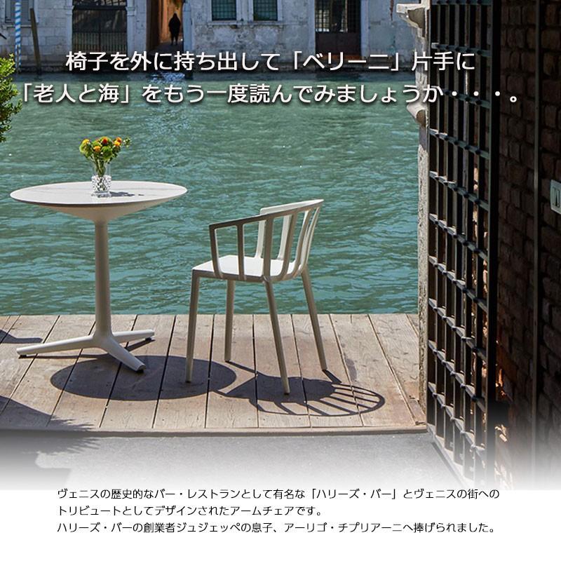 Kartell（カルテル） 正規代理店 チェア venice ヴェニス K5806 : mmis