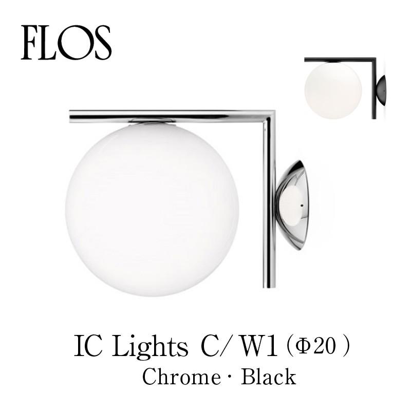 FLOS フロス シーリング/ウォールランプ  IC Lights C/W1（Φ20cm Chrome Black）  マイケル・アナスタシアデス｜mminterior