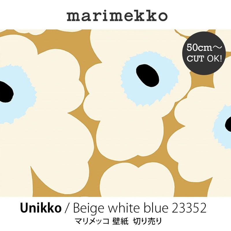 marimekko マリメッコ ウニッコ ベージュxオフホワイトxブルー marimekko マリメッコ ウニッコ ベージュxオフホワイトxブルー