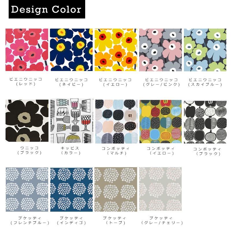 marimekko マリメッコ ウニッコ ベージュxオフホワイトxブルー marimekko マリメッコ ウニッコ ベージュxオフホワイトxブルー