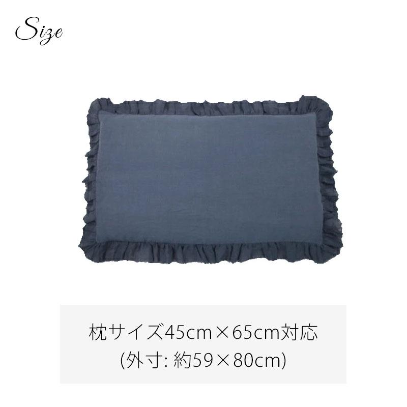 mmis 1月より価格改訂 BORGO DELLE TOVAGLIE ボルゴ フリル ピロー