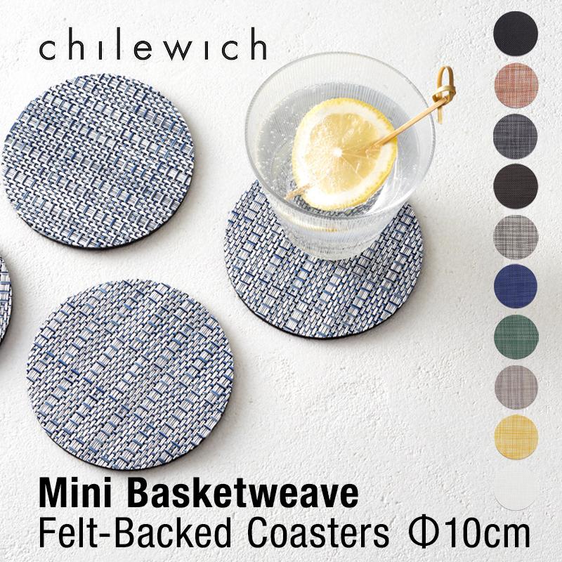chilewich（チルウィッチ） コースター バラ売り ミニバスケット 