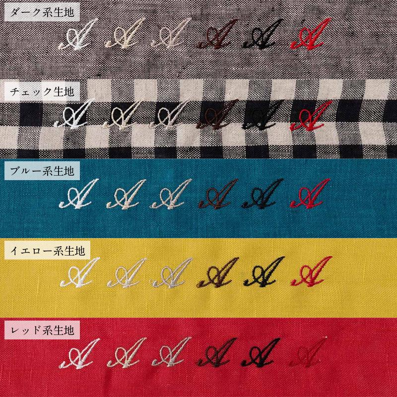 Lino e Lina 【エプロンイニシャル刺繍】 エプロンと同時購入で Lino e Lina 【エプロンイニシャル刺繍】 エプロンと同時購入で