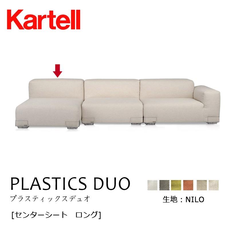 たのメル便その① 超美品　東京インテリア　電動リクライニングソファ①、②セット たのメル便その① 超美品 東京インテリア 電動リクライニングソファ①、②