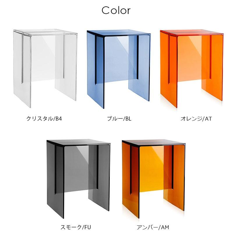 Kartell（カルテル） 正規代理店 スツール MAX-BEAM マックスビーム
