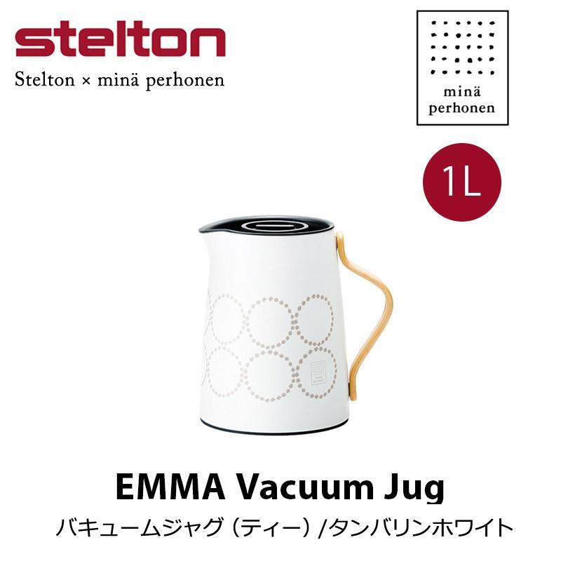 stelton ステルトン エマ×ミナ ペルホネン バキュームジャグ stelton ステルトン エマ×ミナ ペルホネン バキュームジャグ