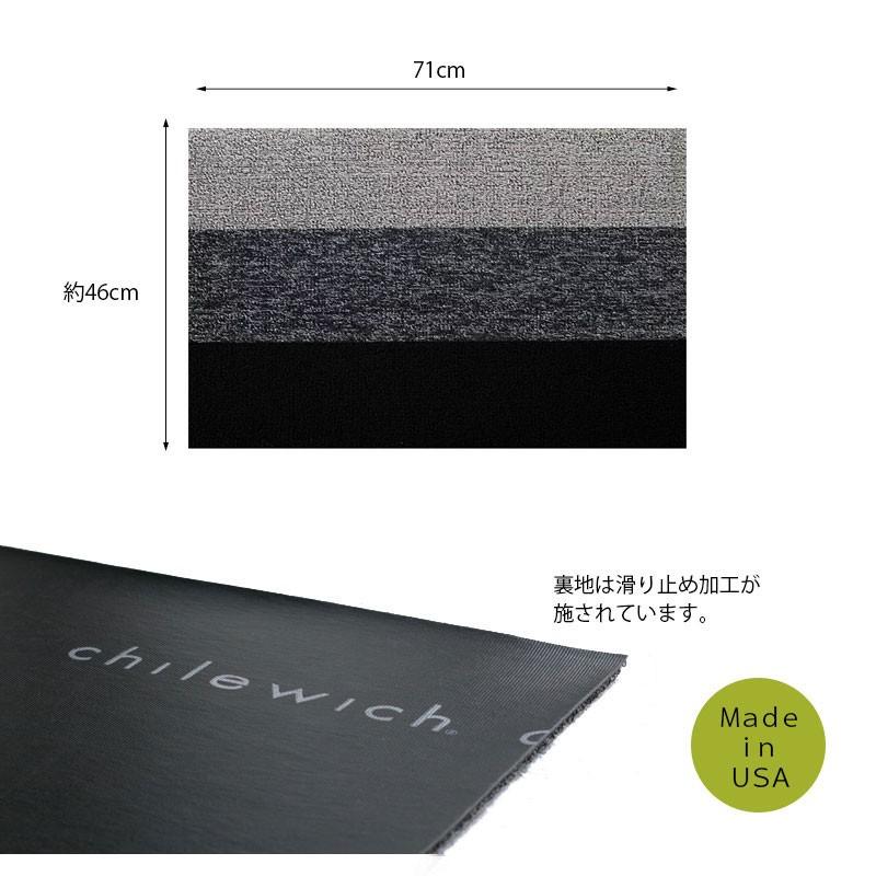 Chilewich チルウィッチ ランチョンマット 4枚 Chilewich チルウィッチ