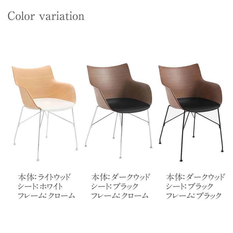 Q Wood Qウッド K4913 ベーシックベニヤ フィリップ スタルク スマートウッドコレクション カルテル チェア メーカー取寄品 10042844 Mmis Mmインテリアスペース青山 通販 Yahoo ショッピング