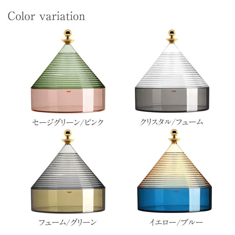 Kartell（カルテル） 正規代理店 コンテナ お菓子入れ Trullo