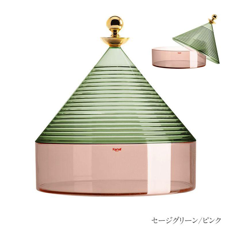 Kartell（カルテル） 正規代理店 コンテナ お菓子入れ Trullo
