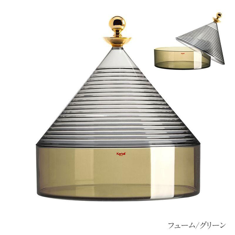 Kartell（カルテル） 正規代理店 コンテナ お菓子入れ Trullo