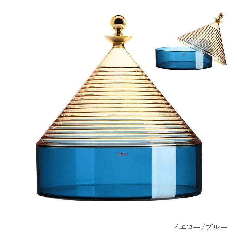 Kartell（カルテル） 正規代理店 コンテナ お菓子入れ Trullo