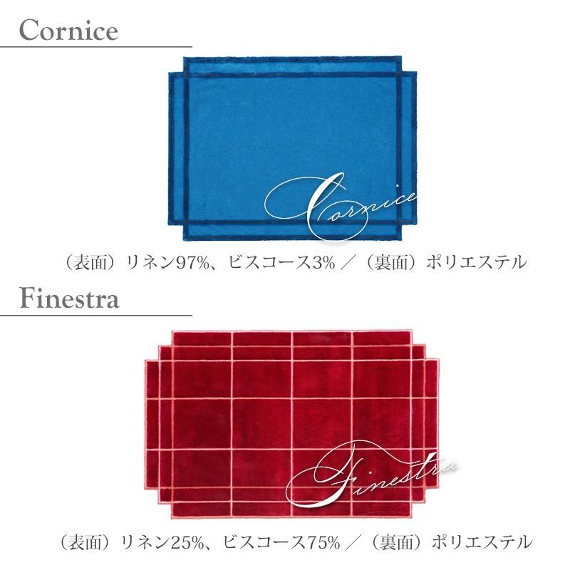 カーペット VOLENTIERI ボレンティエリ 170×270 Finestra AC182 INGA SEMPE インガ センペ｜mminterior｜04