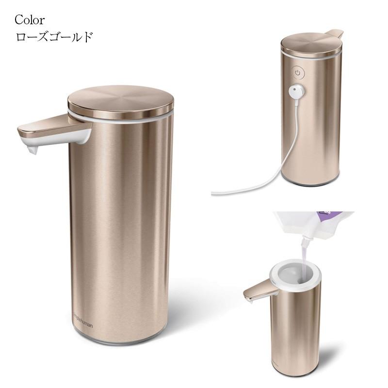 正規認証品!新規格正規認証品!新規格充電式センサーポンプ ソープ