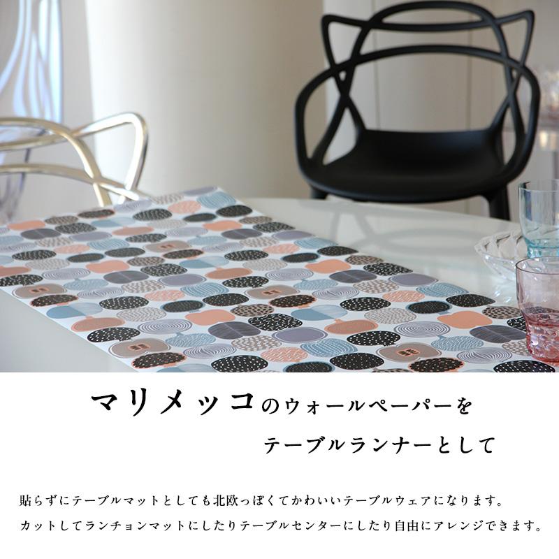 マリメッコ Marimekko ラシィマット ブラック 70cm幅壁紙 ロール売り70cmｘ１０ｍウォールペーパーmmisオススメ 最大43 Offクーポン