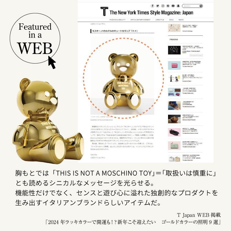 Kartell（カルテル） 正規代理店 テーブルランプ TOY GOLD トイ
