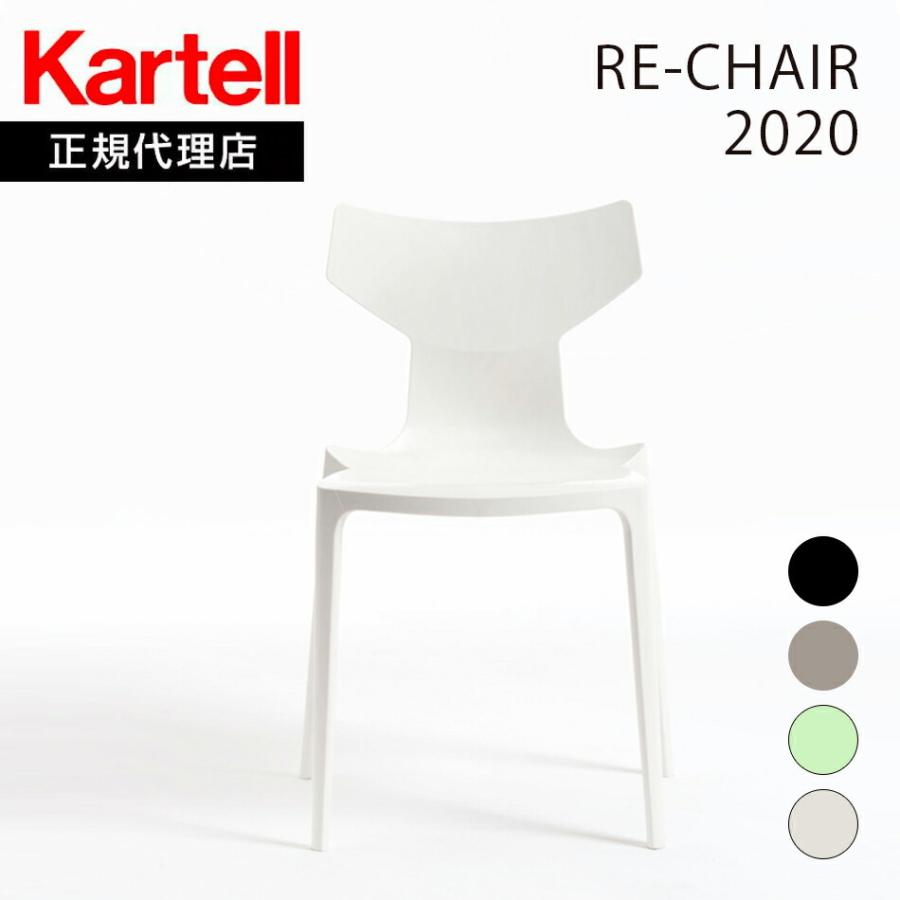 ヴィクトリースパーク/花咲くいろは/緒花/デッキ ヴィクトリースパーク