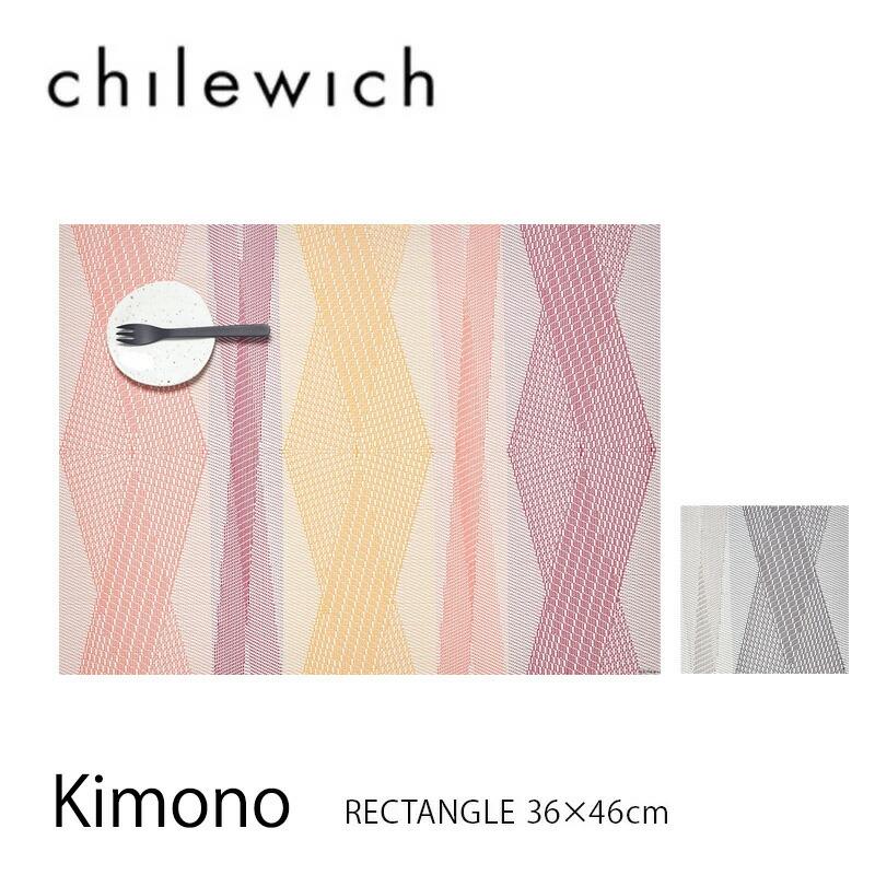 chilewich チルウィッチ ランチョンマット [在庫限り] Kimono キモノ 36x48cm RECTANGLE レクタングル｜mminterior