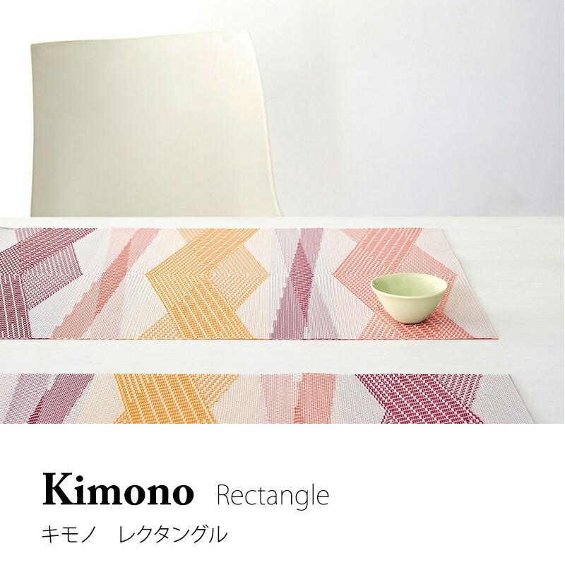 chilewich チルウィッチ ランチョンマット [在庫限り] Kimono キモノ 36x48cm RECTANGLE レクタングル｜mminterior｜02