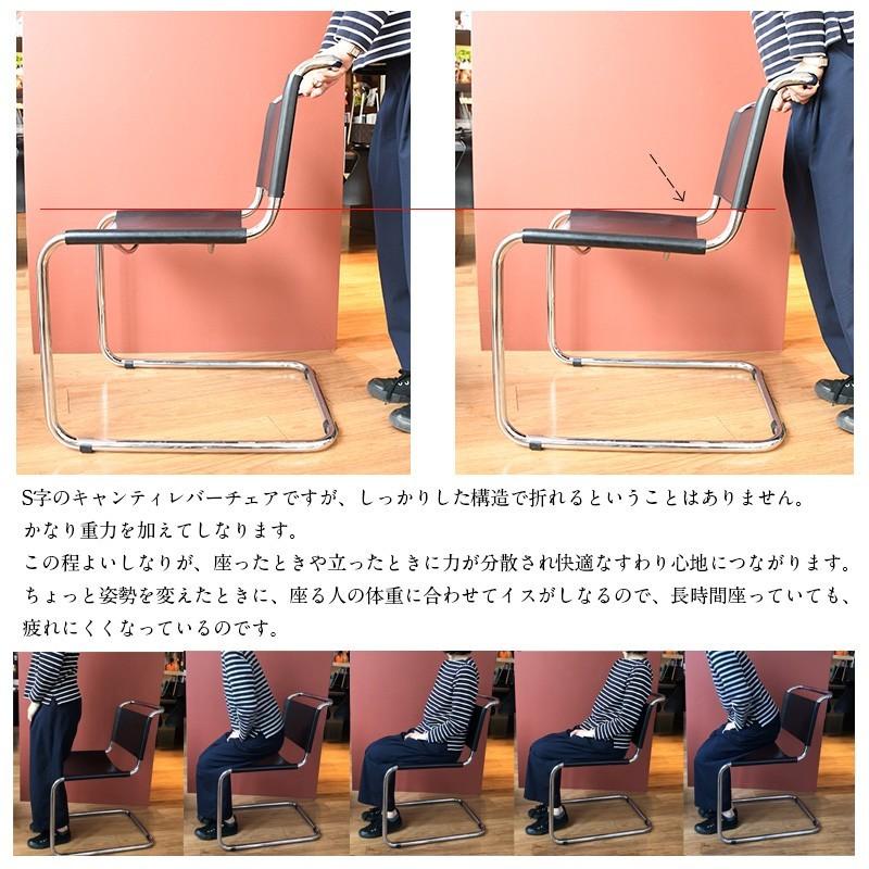 mmis キャンティレバー S33 CUOIO革 国内在庫 Mart Stam : mmis MM