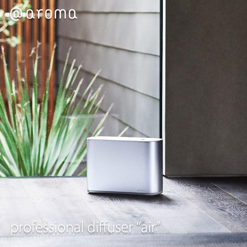 アットアロマ @aroma professional diffuser 「air」エアー 業務用