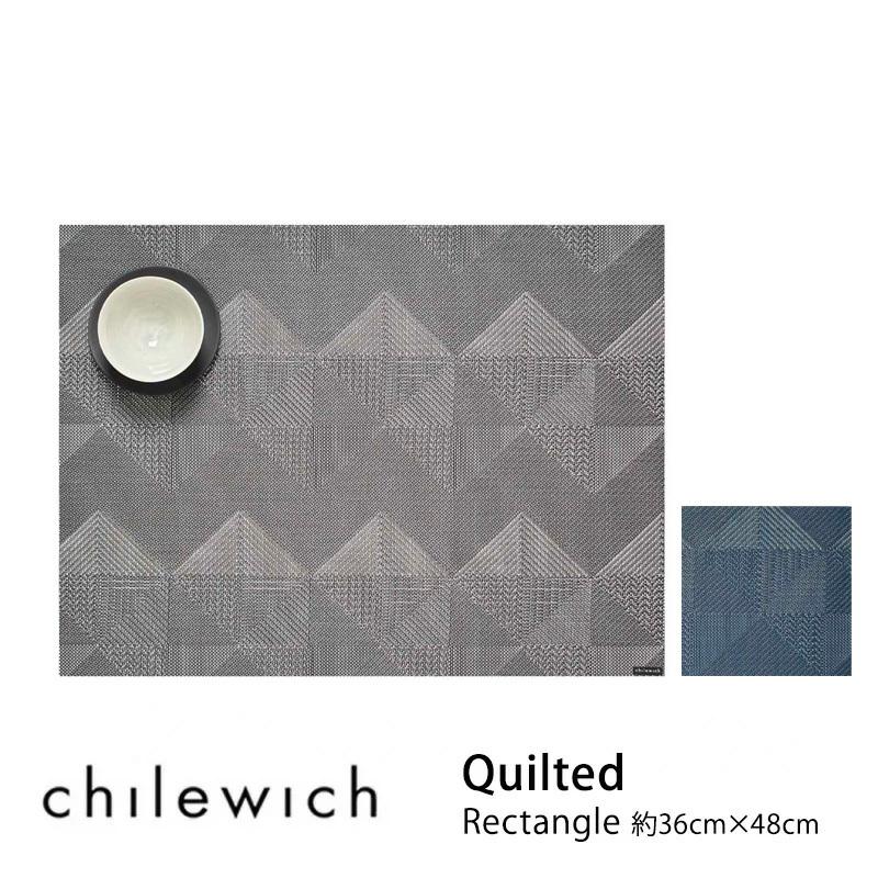 chilewich（チルウィッチ） ランチョンマット キルティッド