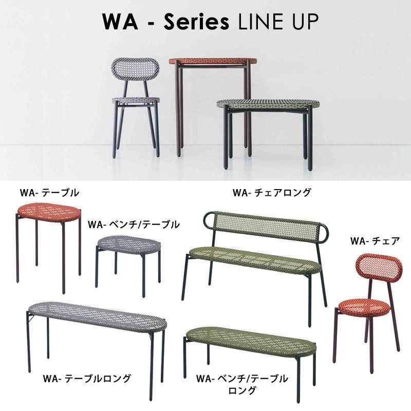 PETITE (パティオ プティ) WAシリーズ WA-TABLE〈WA-テーブル〉 【アメリカ】 mmisオススメ