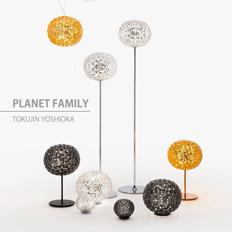 Kartell（カルテル） 正規代理店 充電式テーブルライト ミニプラネット 