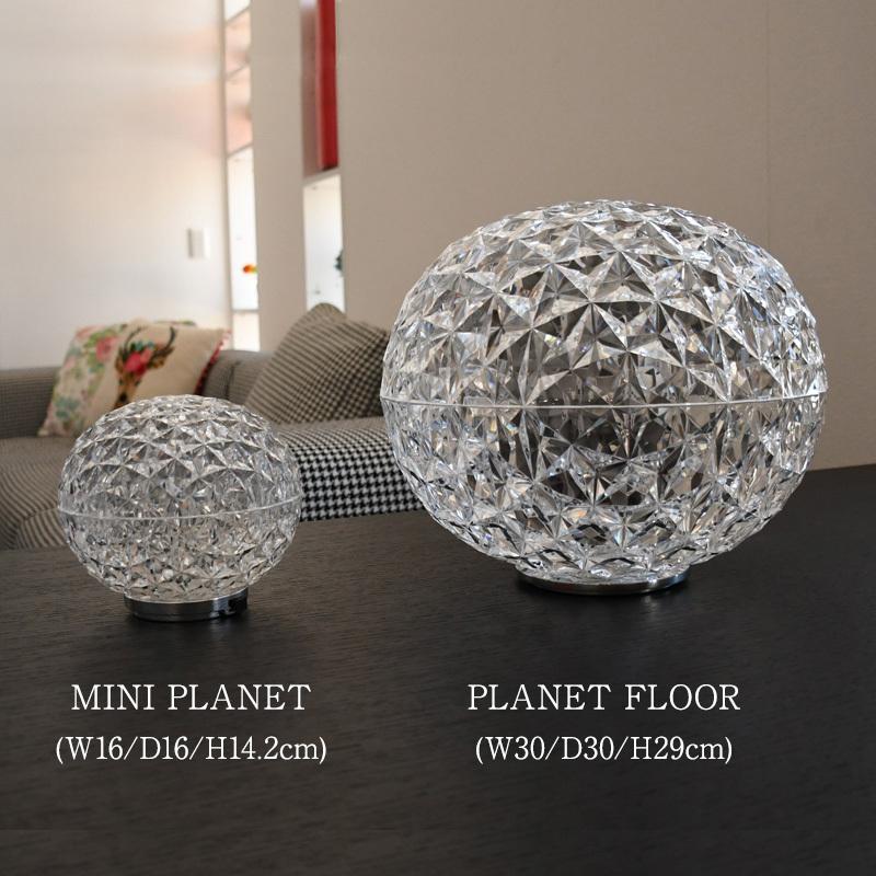 Kartell（カルテル） 正規代理店 テーブルライト ミニプラネット